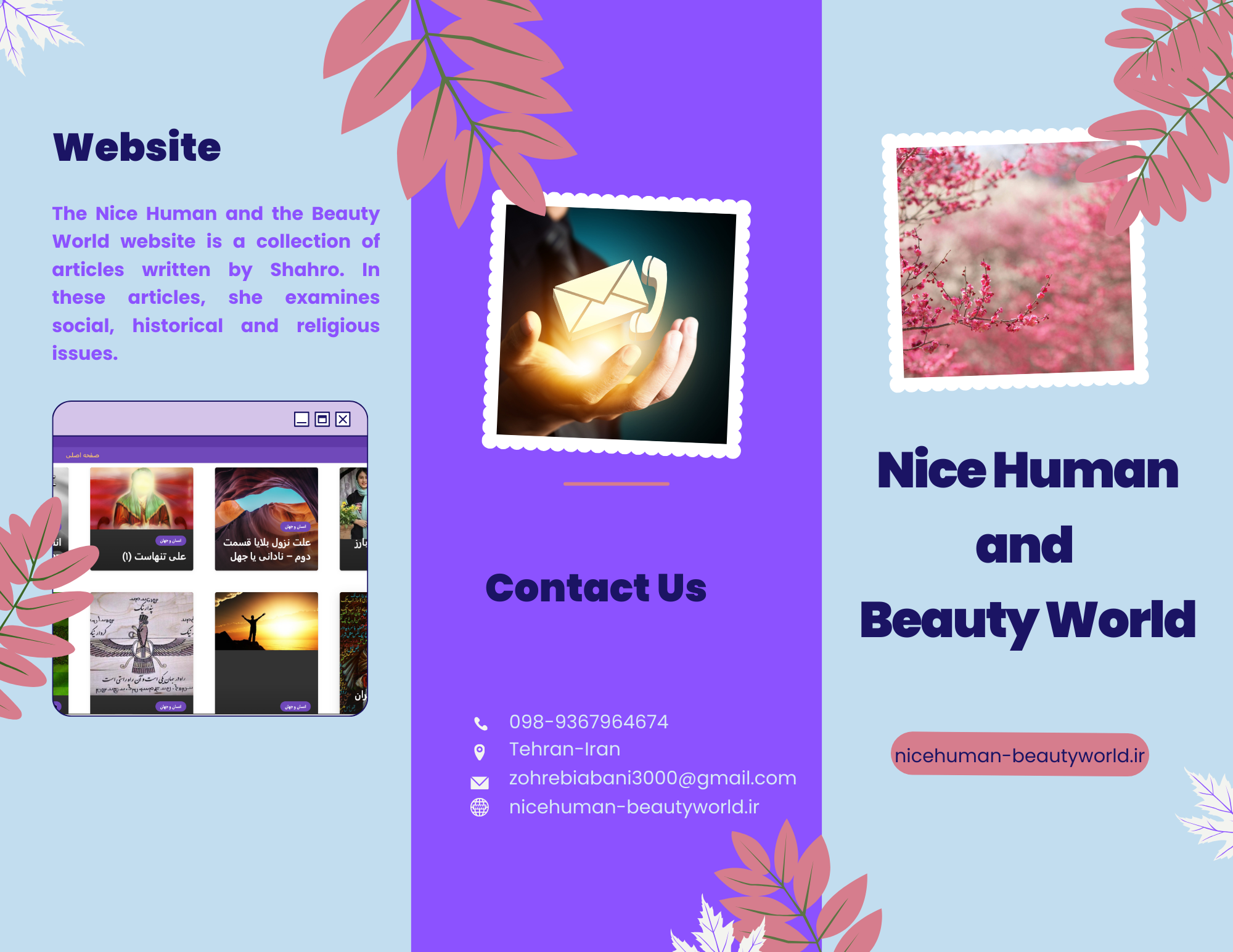 Design 7